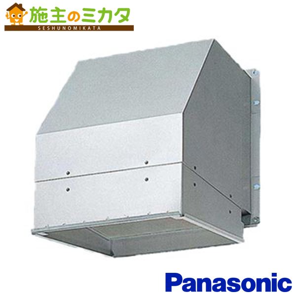 パナソニック 有圧換気扇 【FY-HAXA503】※ 給気用屋外フード ステンレス製 50cm用 防火ダンパー付 ★