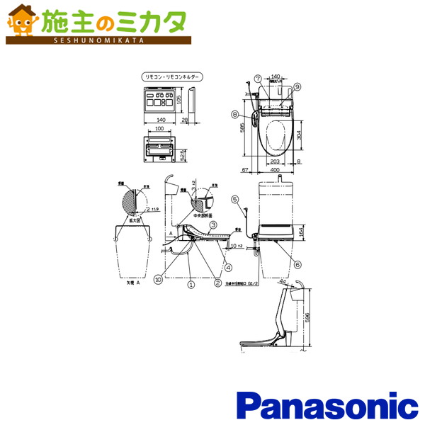 パナソニック ＮＥＷアラウーノＶ専用トワレ【CH325WS】Ｓ５ トイレ用設備-木材・建築資材・設備-その他