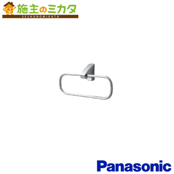 パナソニック　タオルリング（シルバー） 楽天市場】パナソニック モダンシリーズ タオルリング CHA52 Panasonic