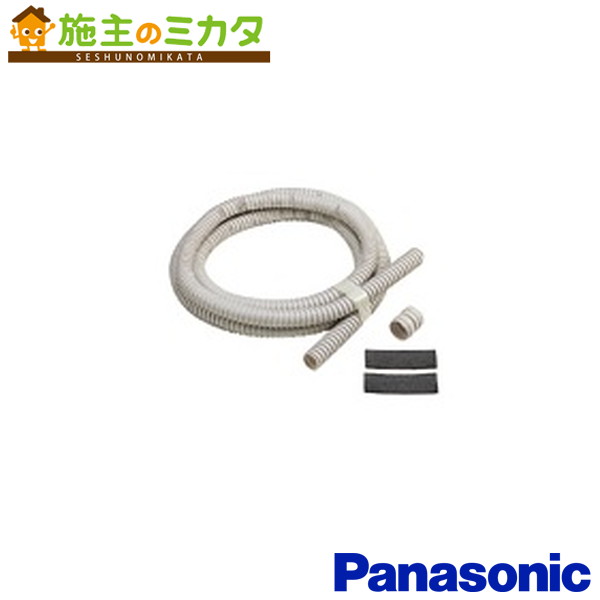 ダイキン 加湿用高断熱ホース 約12.3m KPMHK081A41