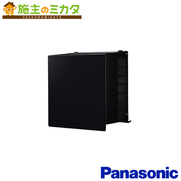 パナソニック サイクロン給気フード ＦＤ付 ブラック【FY-CUXA06-K】システム換気部材 パイプフード?防火ダンパー付 建物全体