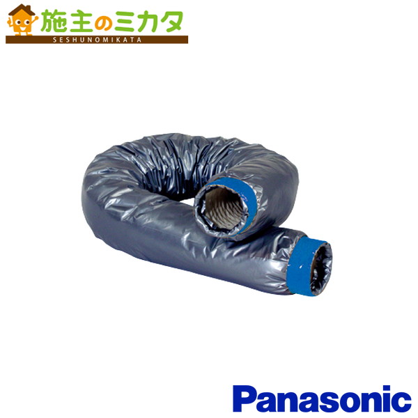 パナソニック 次亜Cl酸相応う不燃熱電子管【FY-KXNU404】専用部材 φ100×L４m 構築物総べて