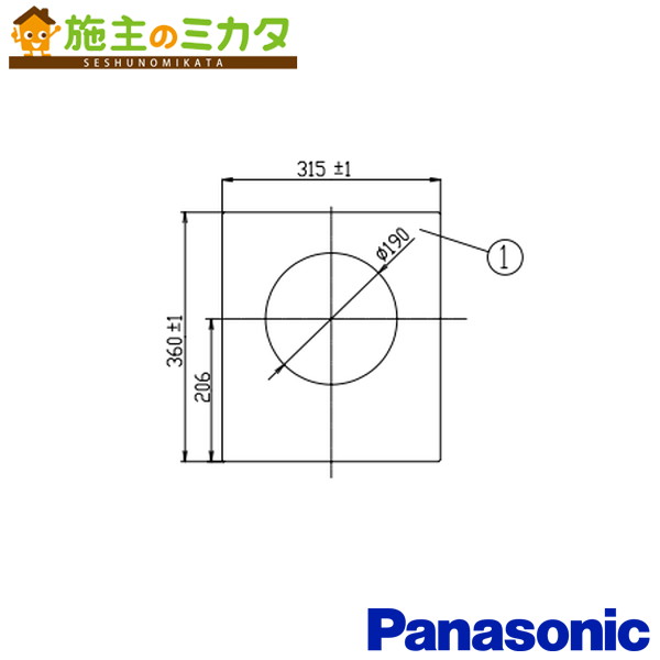 パナソニック ＩＨ煮炊き暖房器【KZ-F12BL】お役目用 1口 ビルトはたご屋印字機 200V 2.2kW 捏ち上げる部吊りひも長さ2ｍ
