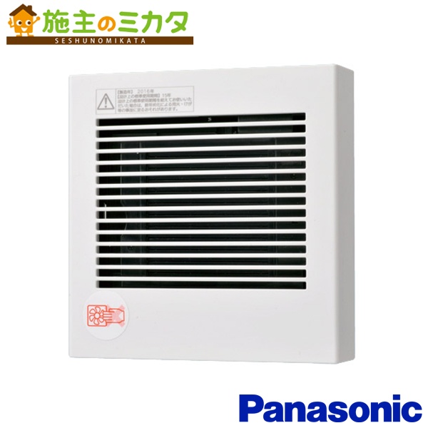 楽天市場 パナソニック 換気扇 パイプファン Fy 08pde9d 排気 ターボファン 格子 標準形 電気式高気密シャッター付 施主のミカタ