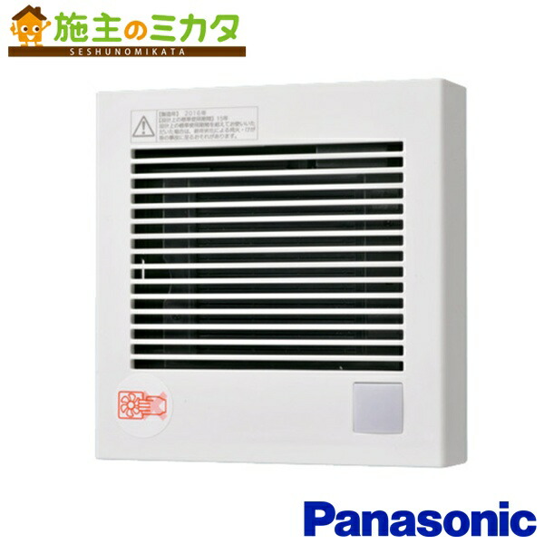 パナソニック 換気扇 パイプファン 【FY-08PDR9】 排気 ターボファン 角形ルーバー 格子タイプ 電気式高気密シャッター付 人感センサー自動運転形 ★｜施主のミカタ