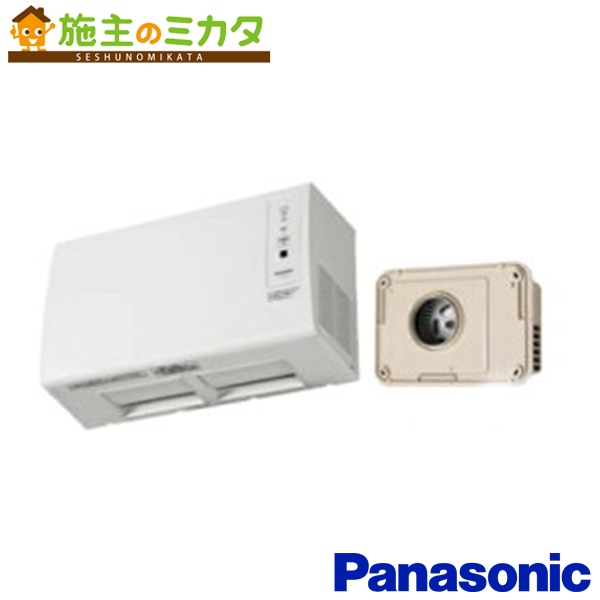 Panasonic FY-13SW5 脱衣所暖房衣類乾燥機 Panasonic パナソニック FY-13SW5 脱衣所暖房衣類乾燥機 壁取付形