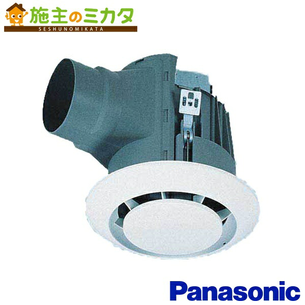 パナソニック 丸形天井埋込形換気扇 【FY-20MB1/71】 排気 低騒音形 別売ルーバー組合品番 ★
