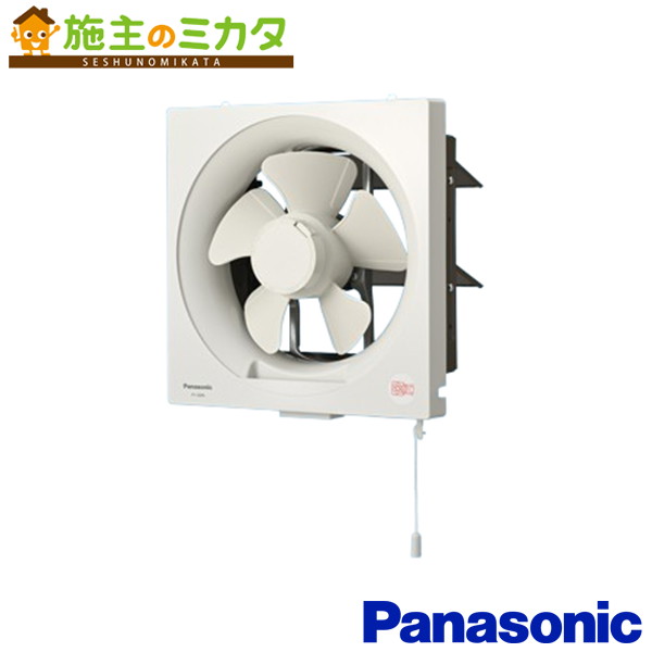 【パナソニック 換気扇】 FY-25PEP6 / Panasonic FY-25PF6 一般換気扇 1台 Panasonic(パナソニック) 【通販