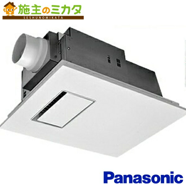 【店卸し資産あり】パナソニック 灯し火式二階建てバスかわき切る機 風呂場風通しかわき切る暖房装置器【FY-22UG7E】上昇限度埋込形1室風通し用 お風呂 単相200V