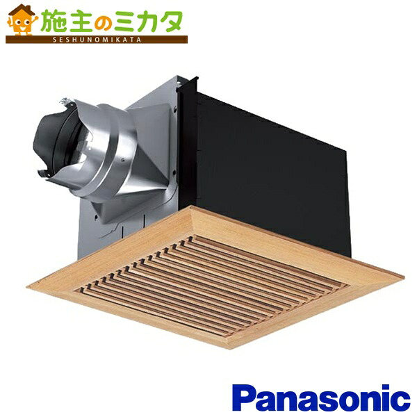 パナソニック 上昇限度埋込形換気ファン 【FY-24B7V/15】 排気ガス･強-弱 低耳障りな音形 別売ルーバー一体化品番 ★ 木材・建築資材・設備-花・ガーデン・DIY
