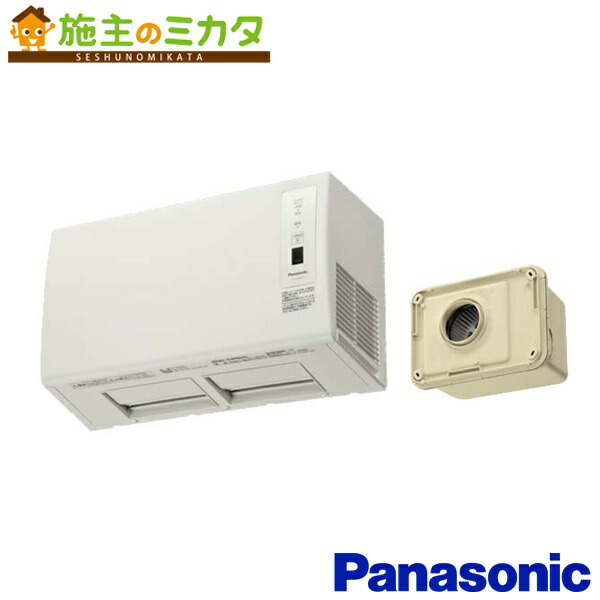 パナソニック 換気扇 バス換気乾燥機 浴室換気乾燥暖房器【FY-24UW5】※PTCセラミックヒーター 1室換気用 予備暖房・連続換気付 お風呂