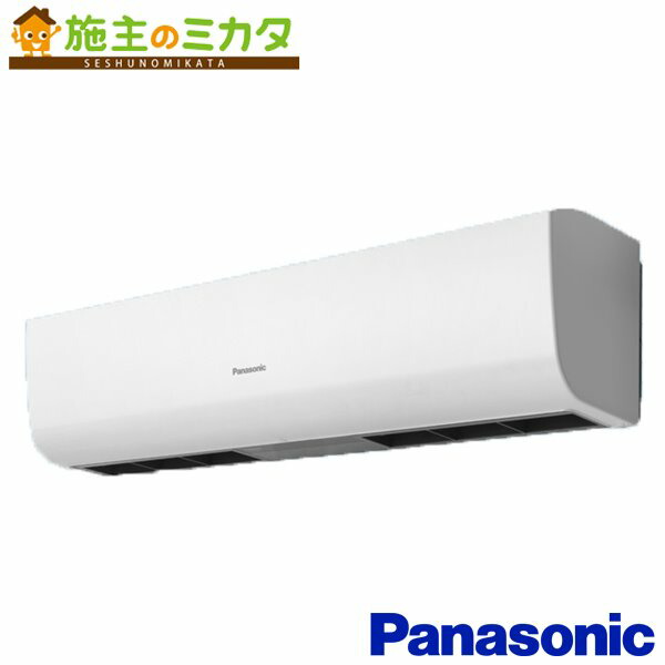 パナソニック 換気扇 エアーカーテン 【FY-25ESS1】※ 90cm幅 標準形取付有効高さ2.5m ★