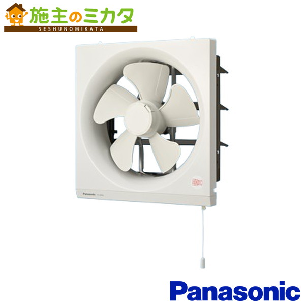 インテリア換気扇　FY-25PEP6 換気扇 インテリア形換気扇 25cm スタンダード パナソニック