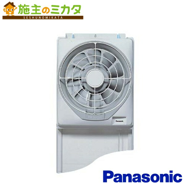 窓用換気扇 排気形 20センチ 三菱 E-20WH2 : スイスイマート