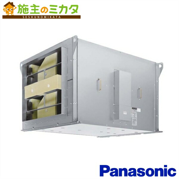 ※メーカー直送のみ※ パナソニック 換気扇 ダクト用消音ボックス付送風機器【FY-28SCM3-H】※消音形キャビネットファン 大風量タイプ 【受注生産品】｜施主のミカタ 243,754円