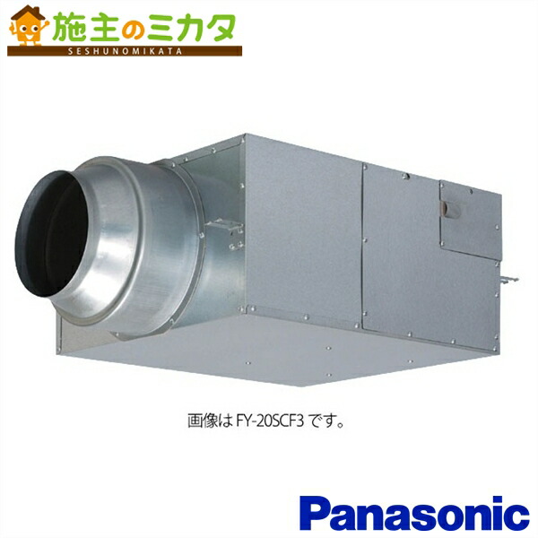 パナソニック製　消音型キャビネットファン　FY-20SCS3 楽天市場】パナソニック換気扇 ダクト用消音ボックス付送風機器【FY