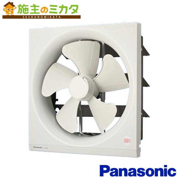 VFH-25UF 換気扇 TOSHIBA 日本キャリア(旧東芝) VFH-25UF 一般換気扇 交換式