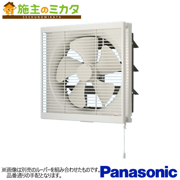 楽天市場】パナソニック 一般換気扇【FY-30PE6】排気・強-弱 居間用