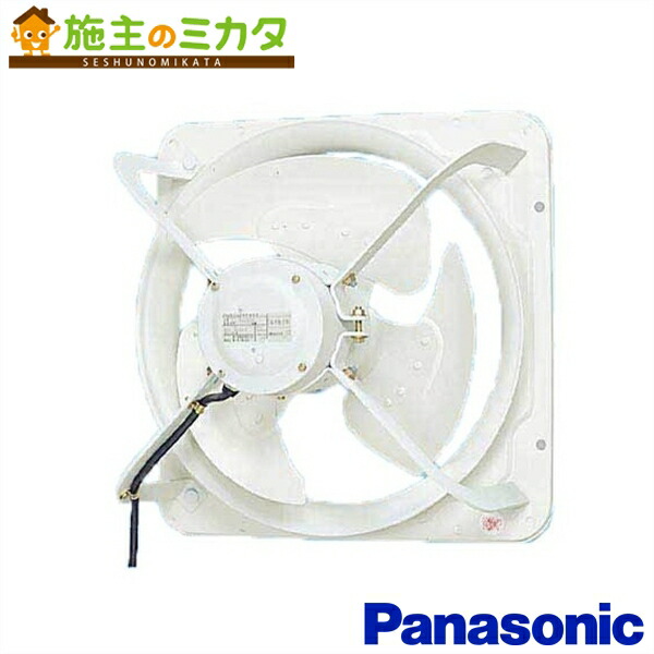 有圧換気扇　Panasonic FY-40GSV3 FY-40GSV3 通販(卸価格)|パナソニック 有圧換気扇ならプロストア