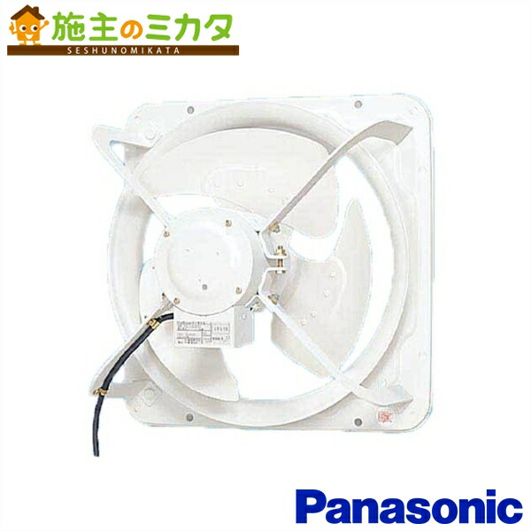 有圧換気扇　Panasonic FY-40GSV3 Amazon | Panasonic (パナソニック) 有圧換気扇 産業用有圧