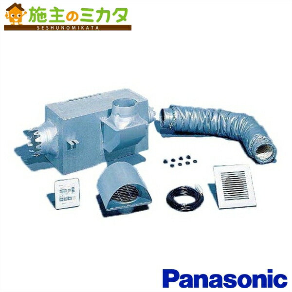パナソニック換気扇 屋根裏換気システム【FY-550LP】※屋根裏換気ファン 本体･部材セット★