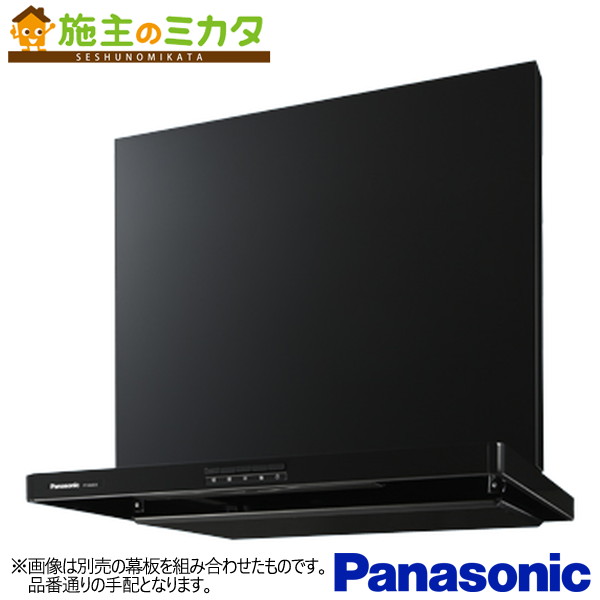 パナソニック 換気ファン 範囲ボンネット スマートスクエアフード 【FY-6HZC5-K】※ 整流板捕集遣りかた 60糎幅 シロッコファン ソフトプッシュスイッチ 色：黒いこと※幕板別売り