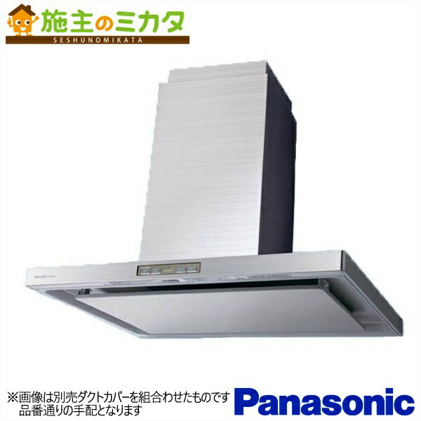 Panasonic FY-9DCG2-S センターフードレンジフード パナソニック センターフード FY-9DCG2 価格比較 - 価格.com