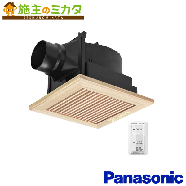 パナソニック 天埋換気扇【XFY-24J8VC/15】※本体・ルーバーセット 排気・強-弱 低騒音形 樹脂製本体 浴室 トイレ 洗面所 居間 事務所 店舗