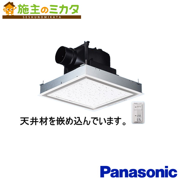 パナソニック 天埋換気ファン【XFY-24J8VC/26】※本体・ルーバー仕掛ける 排気ガス・強-弱 低耳障りな音形 脂製本体 風呂場 室内用便器 洗面所 御茶の間 執務室 バス発着場