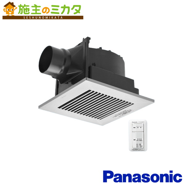 パナソニック 天埋換気ファン【XFY-24J8VC/86】※本体・ルーバー仕掛ける 排気ガス・強-弱 低騒々しい音形 脂製本体 風呂場 室内用便器 洗面所 御茶の間 執務室 バス発着場