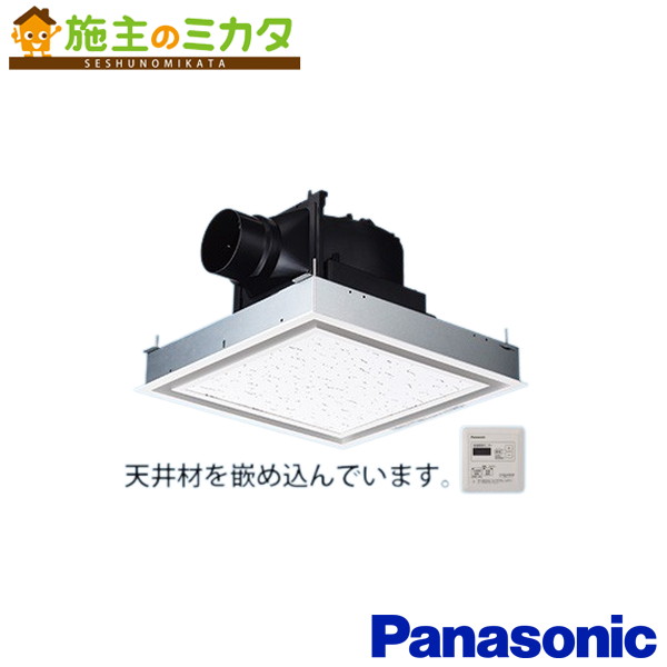 パナソニック 天埋換気ファン【XFY-24JG8T/26】※本体・ルーバー仕かける 排気ガス 低耳障りな音・特大風量形 脂製本体 御茶の間 事務室 バス発着場