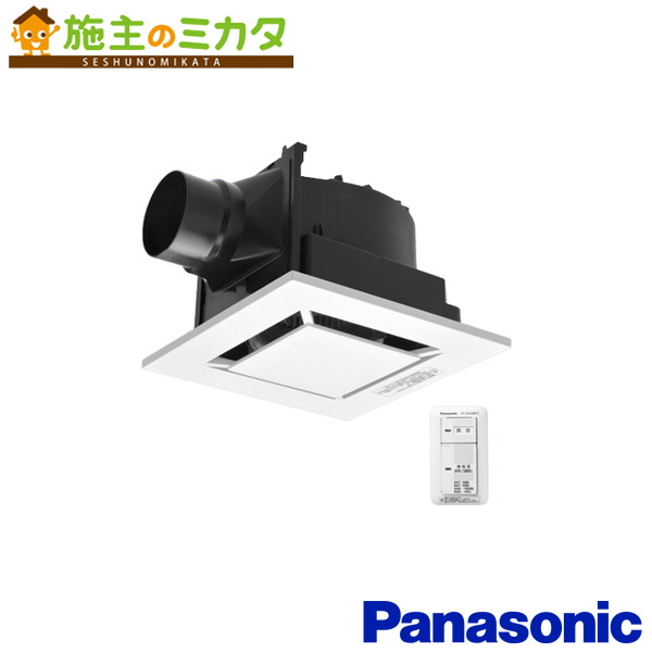 パナソニック 天埋換気ファン【XFY-24JG8VC/88】※本体・ルーバー仕かける 排気ガス・強-弱 低騒々しい音・特大風量形 脂製本体 風呂場 室内用便器 洗面所 御茶の間 事務室 バス発着場 木材・建築資材・設備-花・ガーデン・DIY