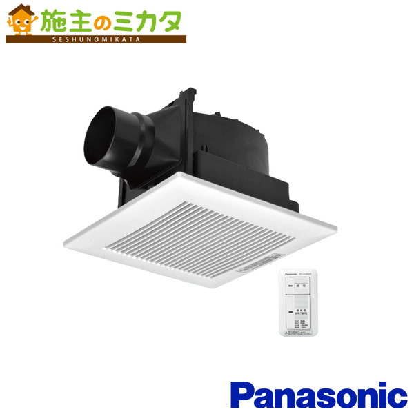 パナソニック 天埋換気扇【XFY-24JG8VC/93】※本体・ルーバーセット 排気・強-弱 低騒音・特大風量形 樹脂製本体 浴室 トイレ 洗面所 居間 事務所 店舗