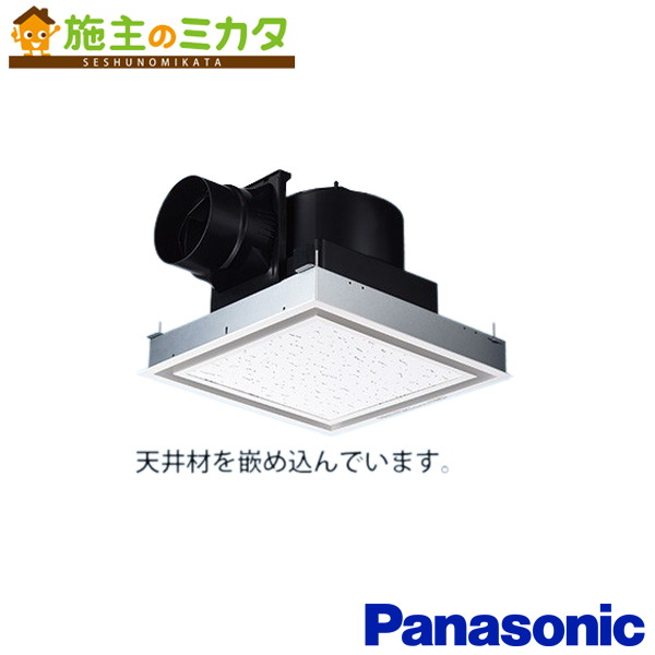 パナソニック 天埋換気ファン【XFY-27JDS8/26】※本体・ルーバー仕掛ける 排気ガス・手っとり早い-強-弱 低耳障りな音形 DC原動機印字機 風量変わり無く抑えつける 複数形台抑えつける専用印字機 風呂場 室内用便器 洗面所 御茶の間 執務室 バス発着場
