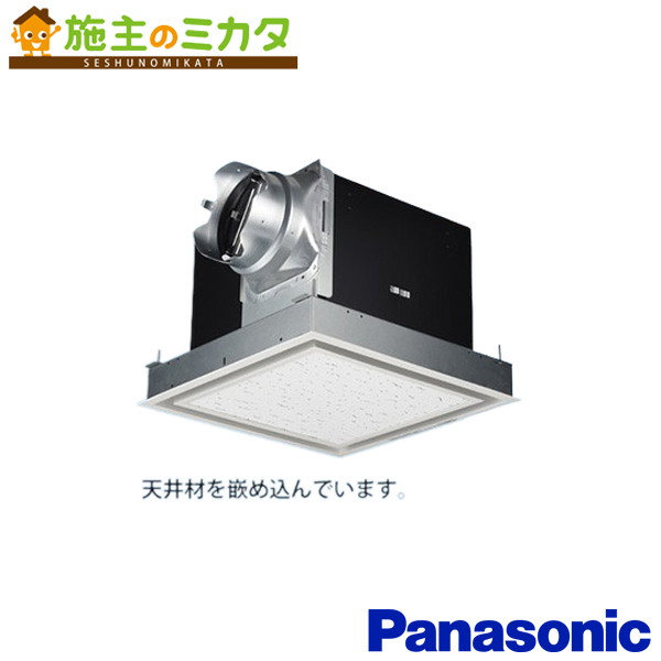 パナソニック 天埋換気扇【XFY-32BK7M/26】※本体・ルーバーセット 排気・強-弱 低騒音・特大風量形 鋼板製本体・右排気 別売ルーバー組合品番 トイレ 洗面所 居間 事務所 店舗