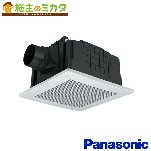パナソニック 天埋換気ファン【XFY-32JDSD8/56】※本体・ルーバー仕掛ける 排気ガス・無座標軸速調 低耳障りな音形 DC原動機印字機〉 風量変わり無く抑えつける