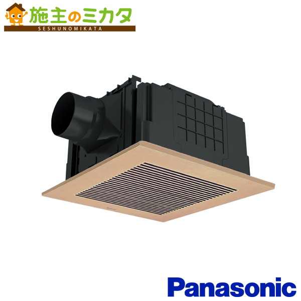 パナソニック 天埋換気ファン【XFY-32JDSD8/82】※本体・ルーバー仕掛ける 排気ガス・無座標軸速調 低耳障りな音形 DC原動機印字機 風量変わり無く抑えつける