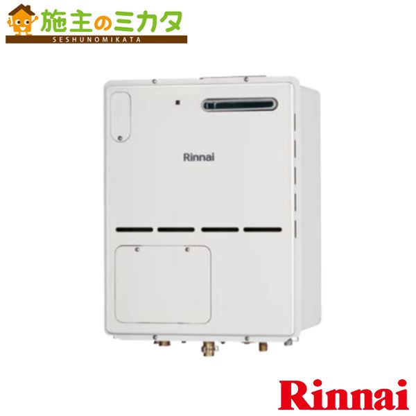 リンナイ 給湯器 【RH-101W2-6(B)】※ 屁っ放り暖房装置専用熱源機 床暖房装置10取り合わせ熱動弁内蔵 室外壁掛型
