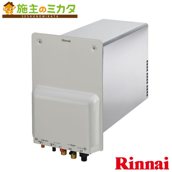 リンナイ 給湯器【RUF-HE83SAL】※屁っ放りふろ給湯器 8.2号 壁突きとおる型 オート 厚壁相応う印字機 遠隔操作別売り  24-3779