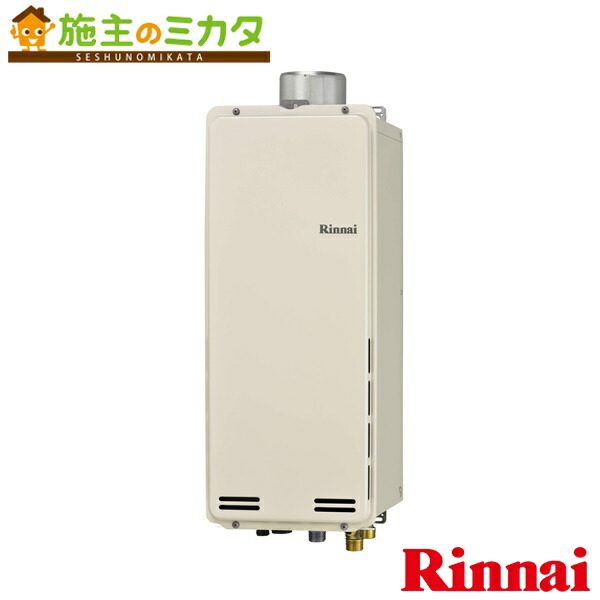 驚きの値段 楽天市場 リンナイ 給湯器 Ruf Sa1615au ガスふろ給湯器 16号 設置フリータイプ Ps上方排気型 屋外 Ps フルオート 15a 施主のミカタ 国内配送 Wbs Musirawaskab Go Id