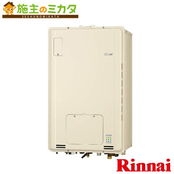 高い品質人気殺到 スーパーポイントアップ 条件を満たすとポイント最大15倍リンナイ給湯器 リンナイ ガス給湯器 Rufh E2405sab2 3 A Rufh E2405sab2 3 A オート24号給湯器エコジョーズ床暖房3系統熱動弁内蔵屋外