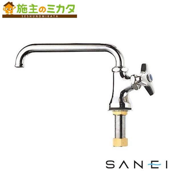 新品未使用品　SANEI 水栓 Y5075H-13-W 立水栓 | 商品のご案内 | SANEI｜デザイン性に優れた水まわり