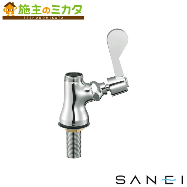 三栄水栓 SANEI【A5310F-20】厨房用立形自在水栓本体