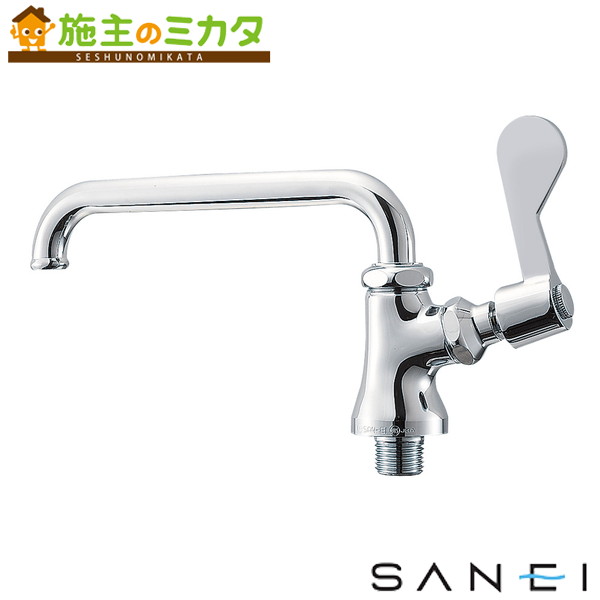 三栄水栓 SANEI【A5311-20】厨房用立形自在水栓