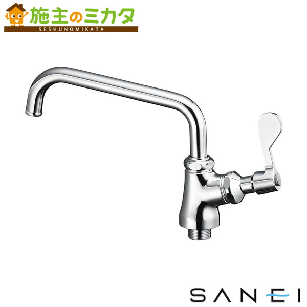 三栄水栓 SANEI【A5371-20】厨房用立形上向自在水栓
