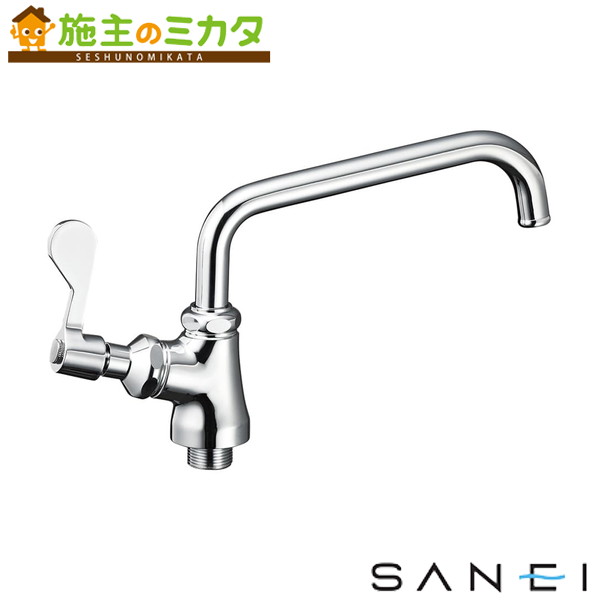 三栄水栓 SANEI【A5371L-20】厨房用立形上向自在水栓