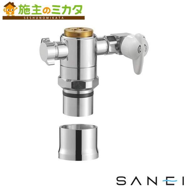 三栄水栓　B98-AU4 シングル混合栓用分岐アダプター(SANEI用) シングル混合栓用分岐アダプター | 商品のご案内 | SANEI
