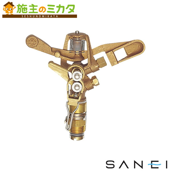 三栄水栓 SANEI【C55F-13】パートサークルスプリンクラー上部