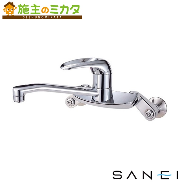 三栄水栓 SANEI 【CK2710K-3U-13】 シングル混合栓 寒冷地用 混合水栓