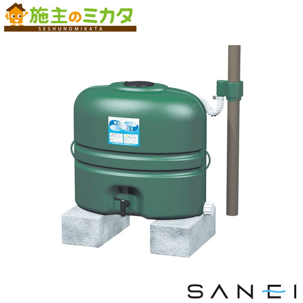 三栄水栓 SANEI【EC2010AS-G-60-110L】※雨水タンク